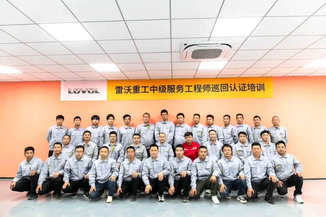 服务至上，精益求精 | 雷沃重工中级服务工程师巡回认证培训——无锡锐马站