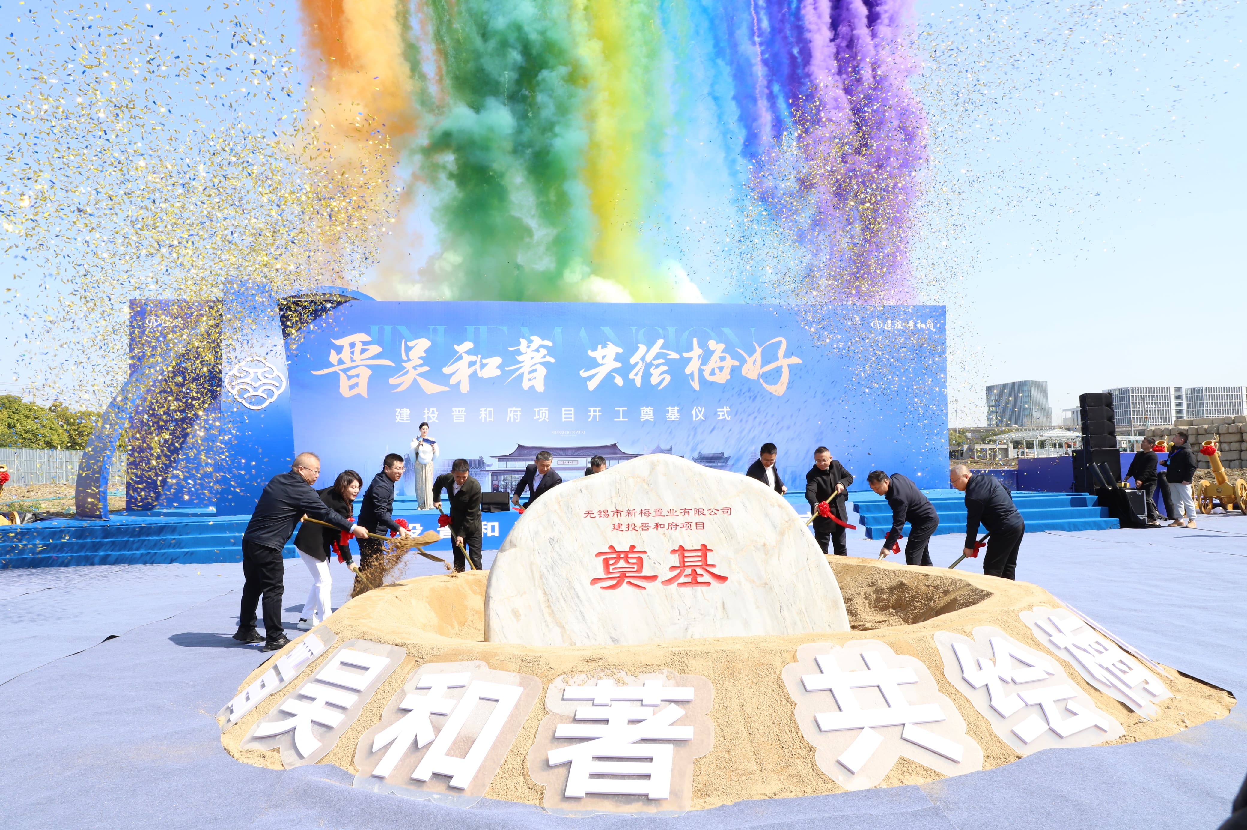 实干为先，雷沃挖掘机助力建投·晋和府盛大开工